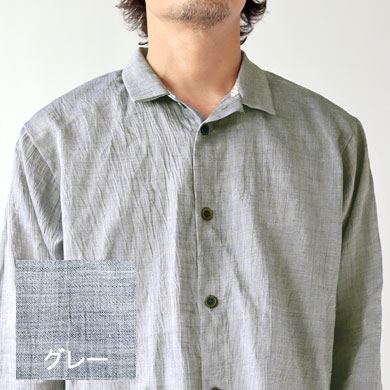 グレー