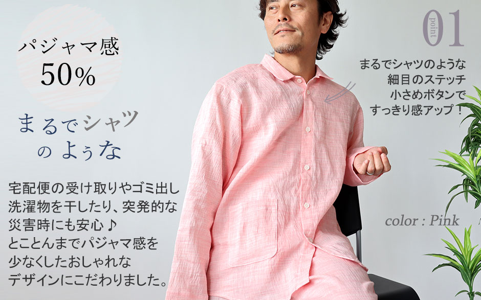 まるでシャツのような細目ステッチ、小さ目ボタン、スワローテール