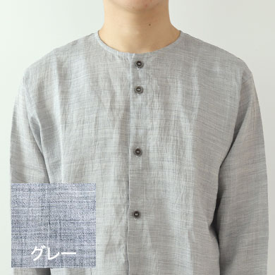 グレー
