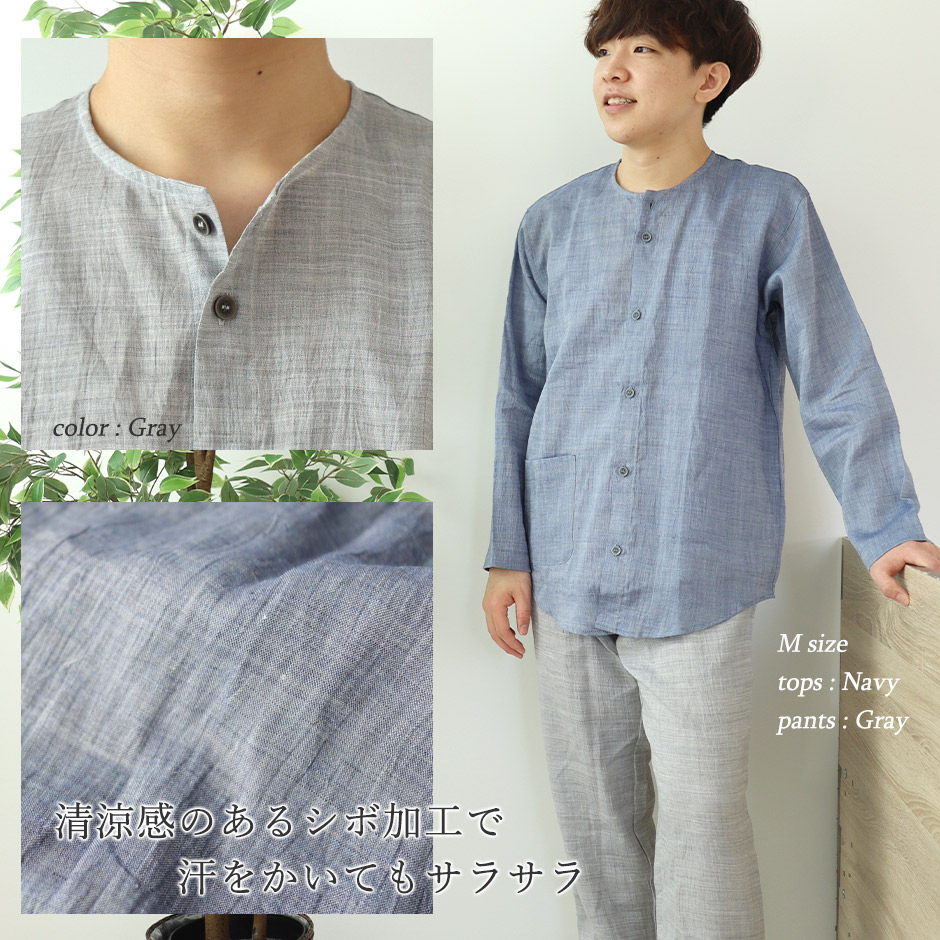 まるでシャツのような細目ステッチ、小さ目ボタン、スワローテール