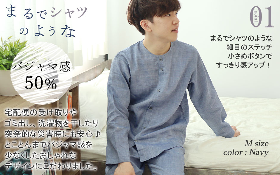 まるでシャツのような細目ステッチ、小さ目ボタン、スワローテール