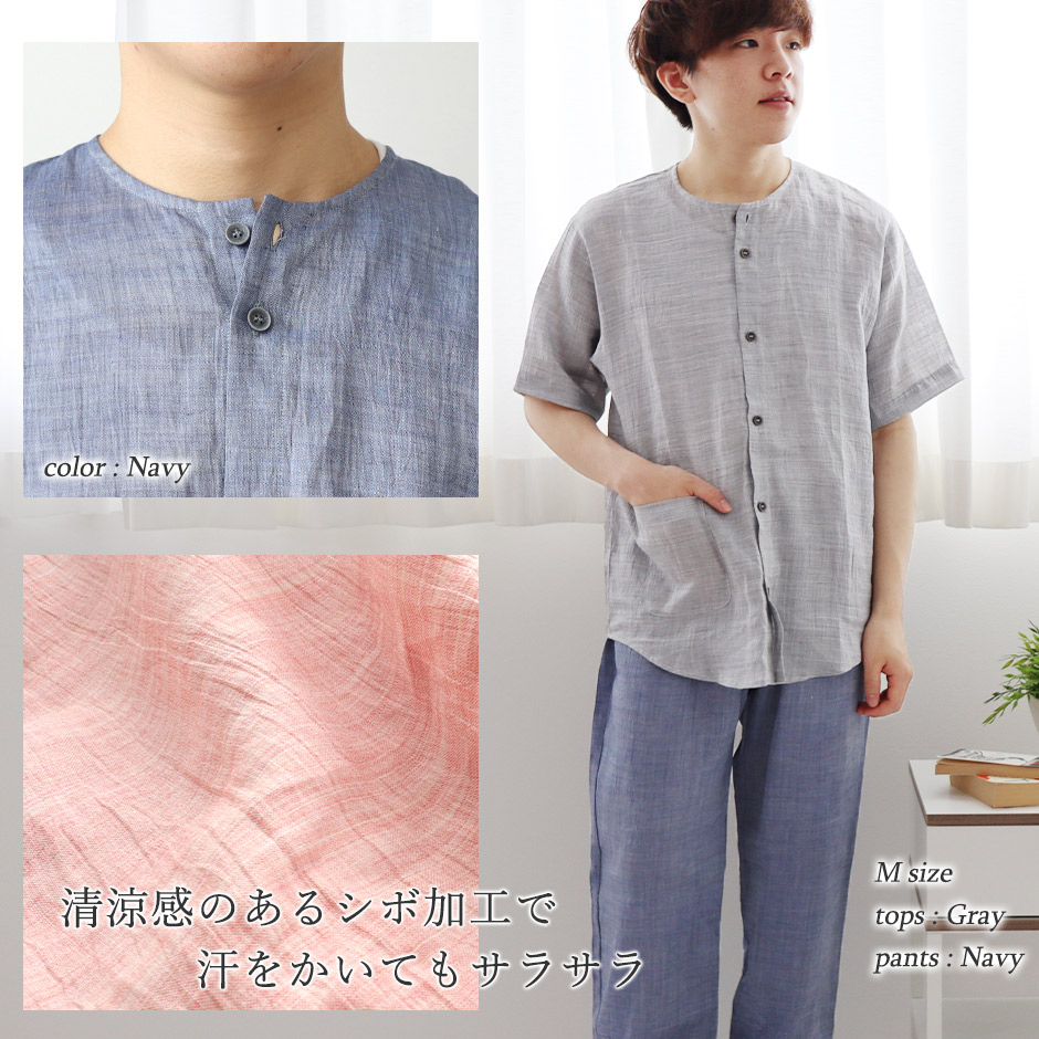 清涼感のあるシボ加工で汗をかいてもサラサラ