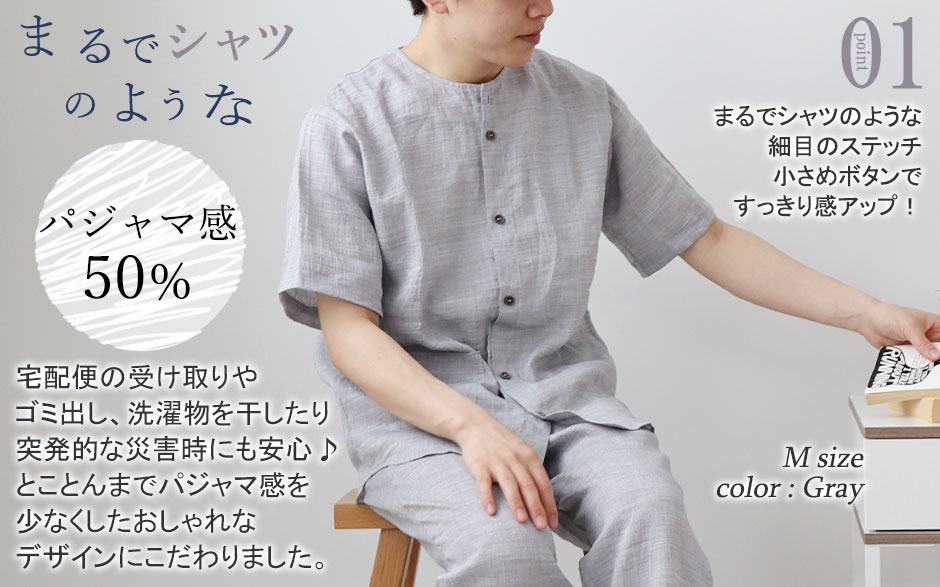 まるでシャツのような細目ステッチ、小さ目ボタン、スワローテール