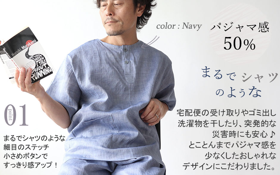 まるでシャツのような細目ステッチ、小さ目ボタン、スワローテール