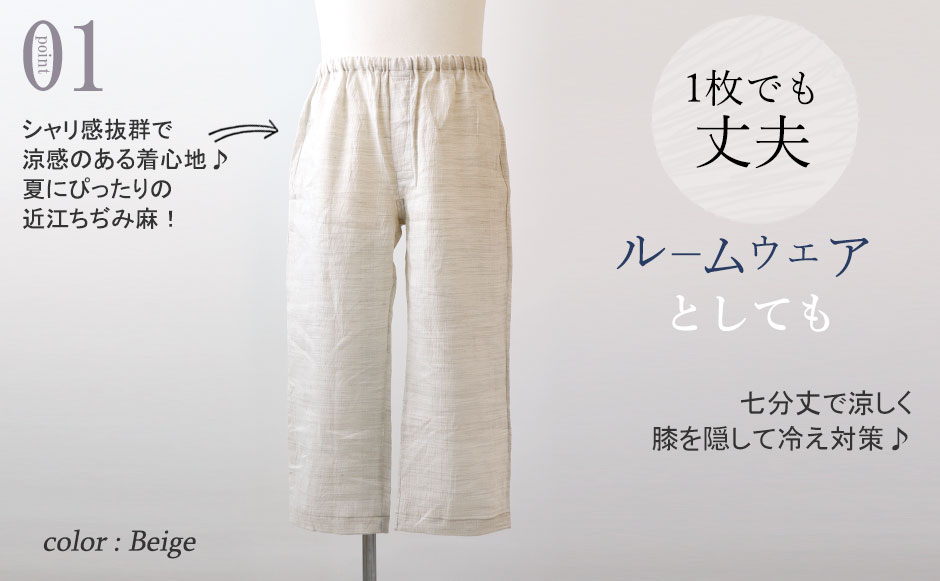 まるでシャツのような細目ステッチ、小さ目ボタン、スワローテール