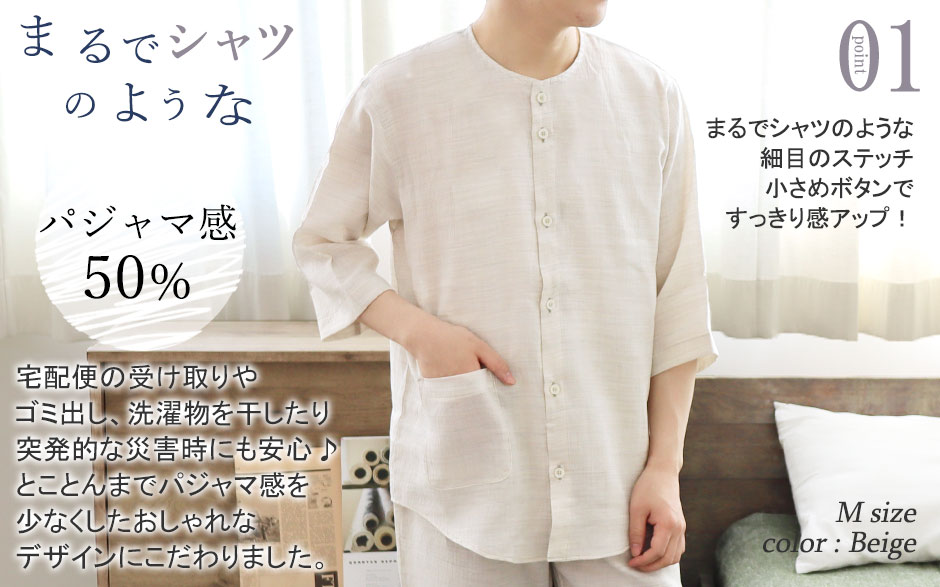 まるでシャツのような細目ステッチ、小さ目ボタン、スワローテール