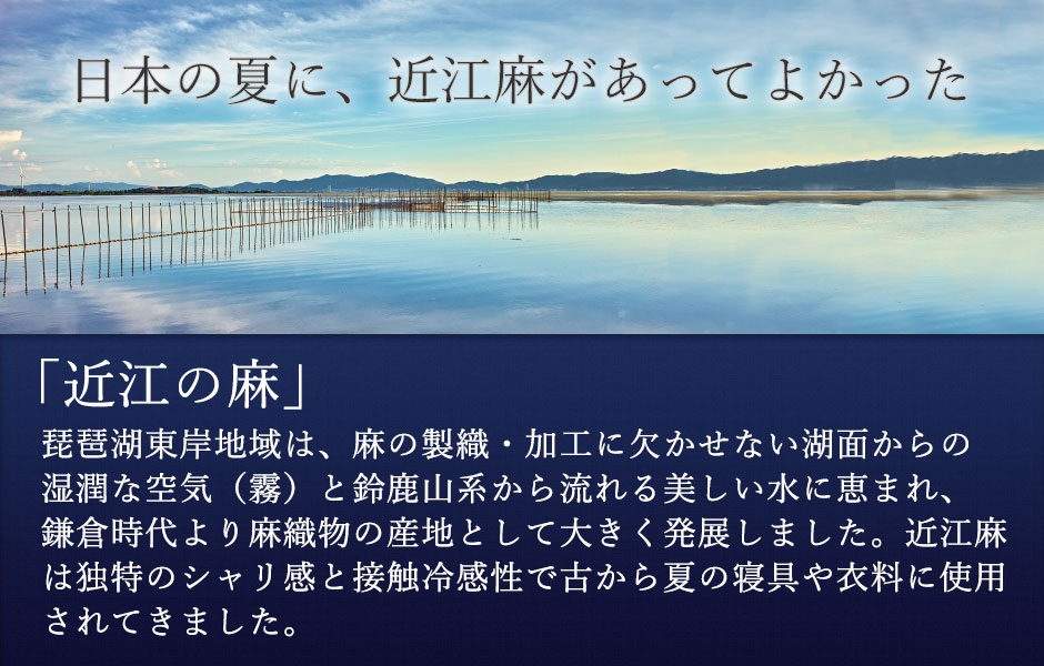 熱帯夜で寝返りが増える夏こそ、寝返りしやすくするたびヒンヤリするニットリネンを
