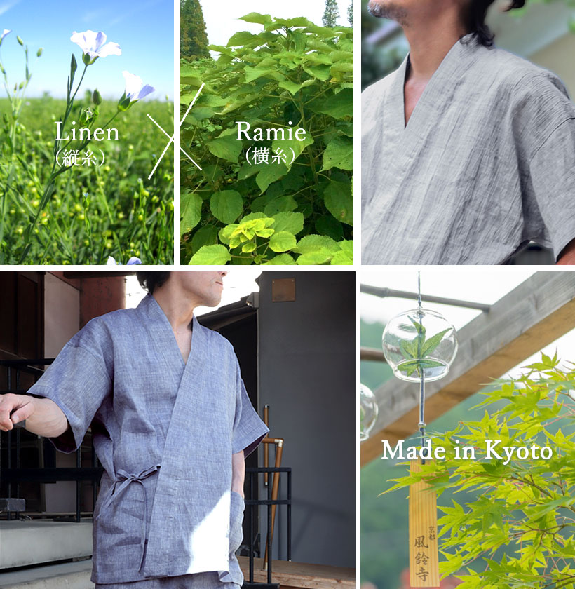 ゆったりガウチョは眠れる、動ける