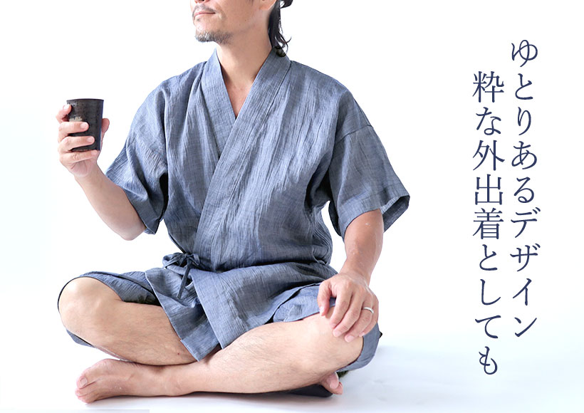 半袖、短パンでとっても涼しい甚平です。近江ちぢみは透けにくい素材、ジャージよりきちんと感がでますので、ルームウェアに最適です