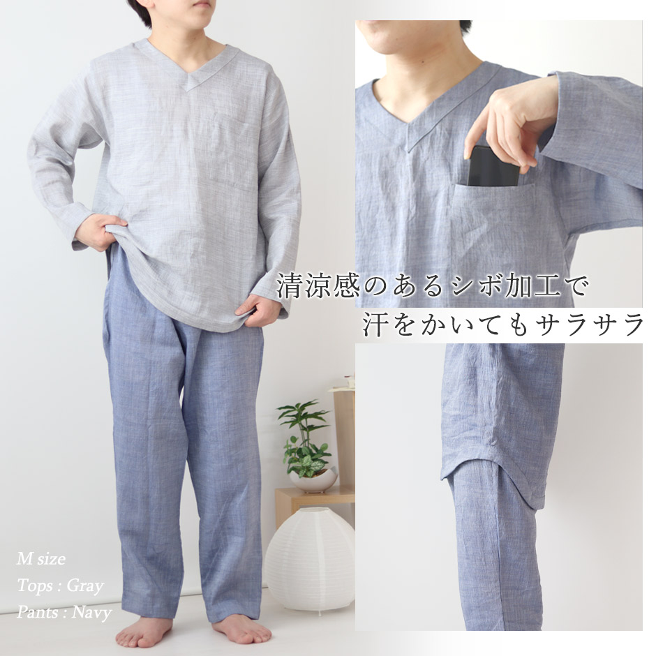 まるでシャツのような細目ステッチ、Vネック