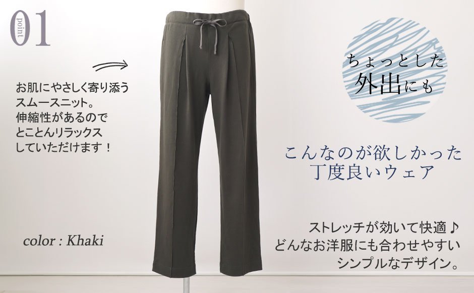 飽きのこないシンプルなデザイン