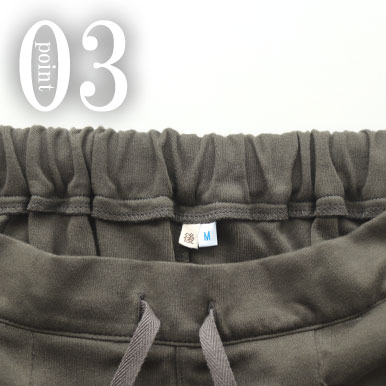 お歳を召した方にも安心な「後」マーク付き