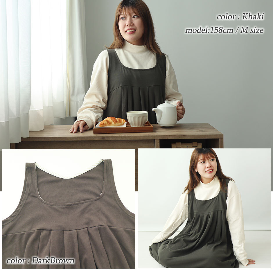 ゆったりガウチョは眠れる、動ける