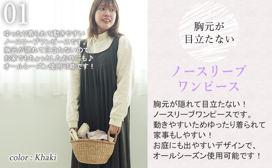 まるでシャツのような細目ステッチ、小さ目ボタン、スワローテール