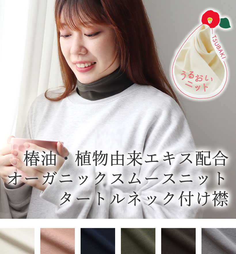 オーガニックコットンスムースニットレディースパジャマ