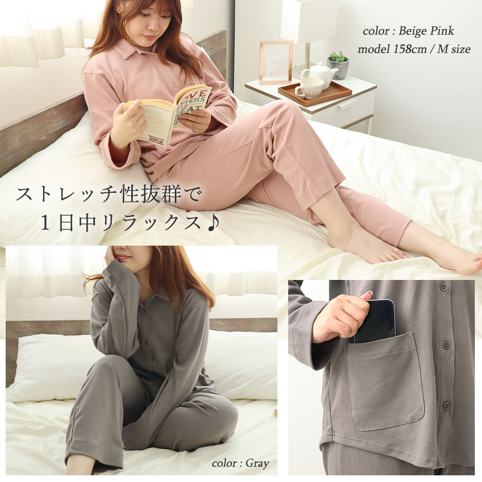 ゆったりガウチョは眠れる、動ける