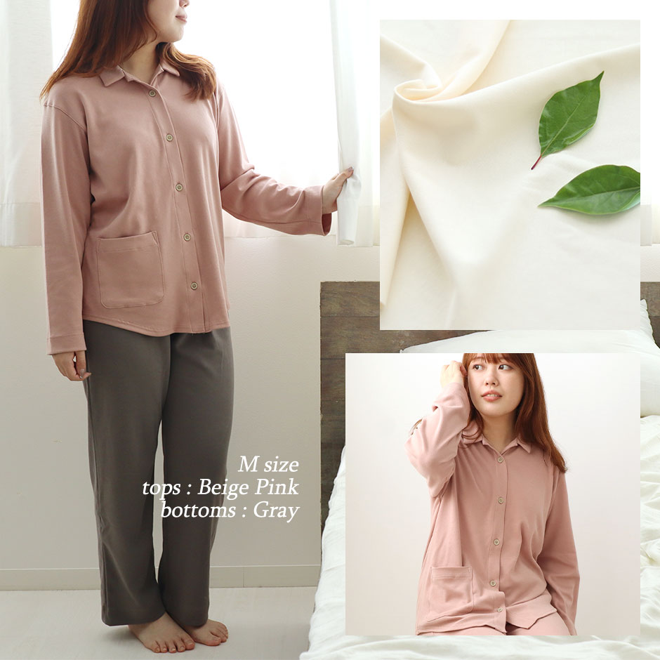 ゆったりガウチョは眠れる、動ける