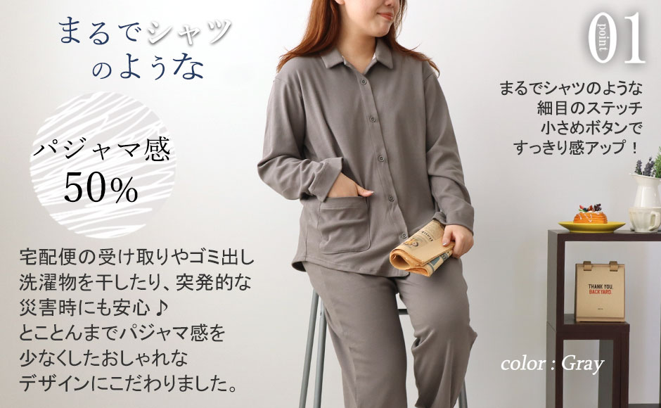 まるでシャツのような細目ステッチ、小さ目ボタン、スワローテール