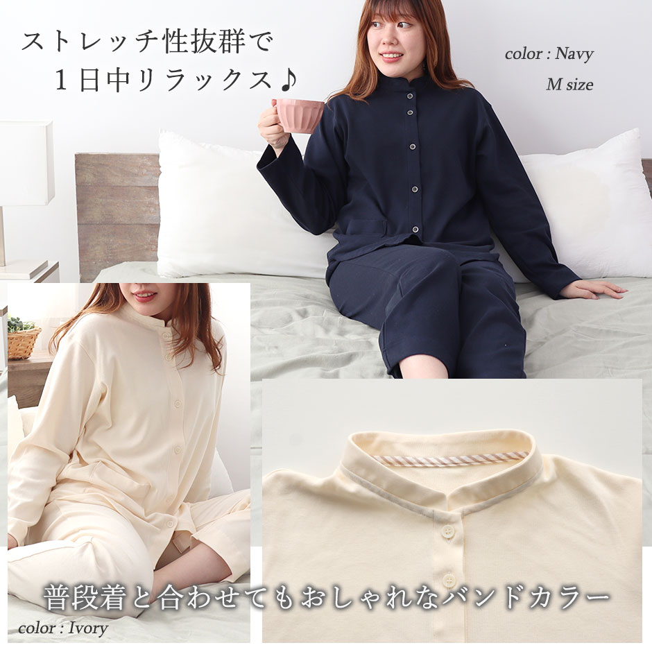 ゆったりガウチョは眠れる、動ける