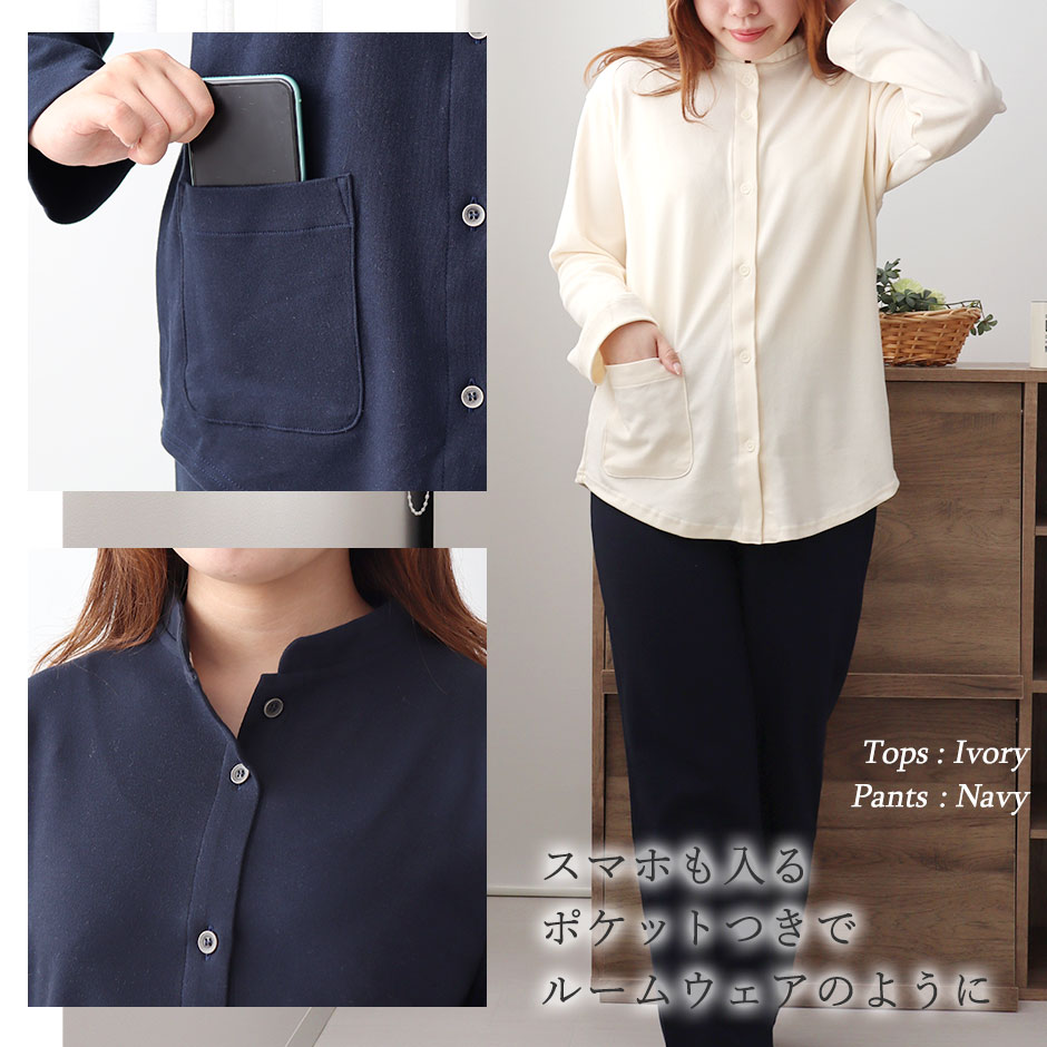 ゆったりガウチョは眠れる、動ける