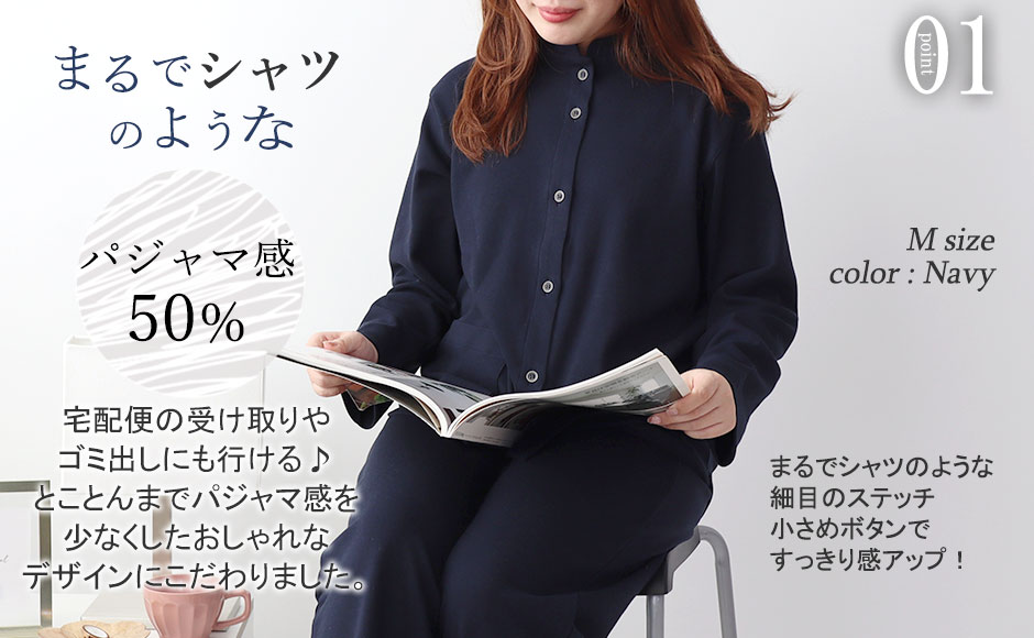 まるでシャツのような細目ステッチ、小さ目ボタン、スワローテール