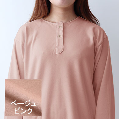 ベージュピンク