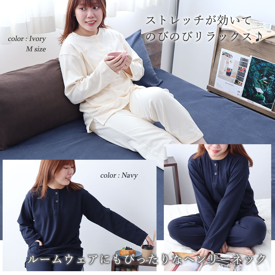 ゆったりガウチョは眠れる、動ける