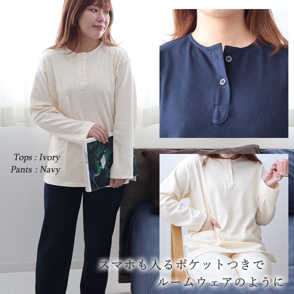 ゆったりガウチョは眠れる、動ける