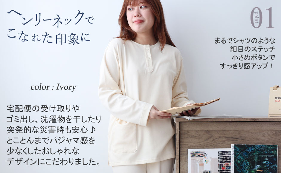 まるでシャツのような細目ステッチ、小さ目ボタン、スワローテール