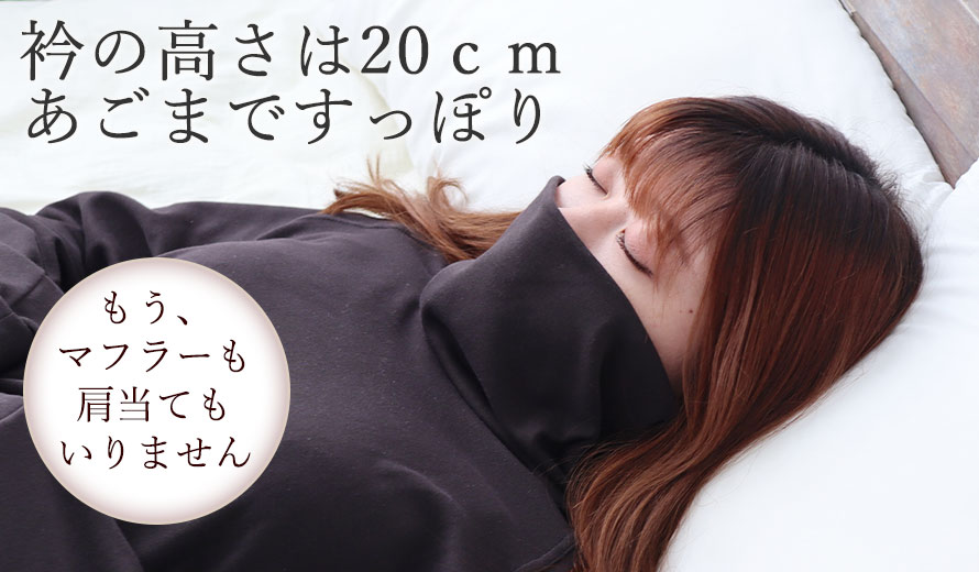 熱帯夜で寝返りが増える夏こそ、寝返りしやすくするたびヒンヤリするニットリネンを