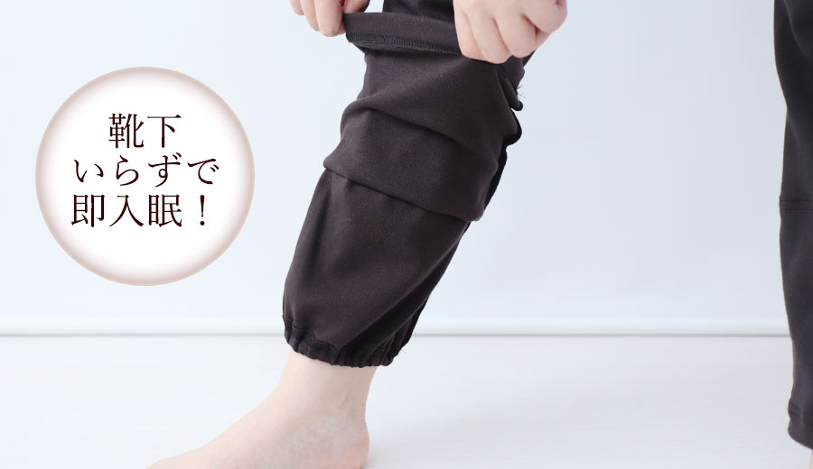 熱帯夜で寝返りが増える夏こそ、寝返りしやすくするたびヒンヤリするニットリネンを