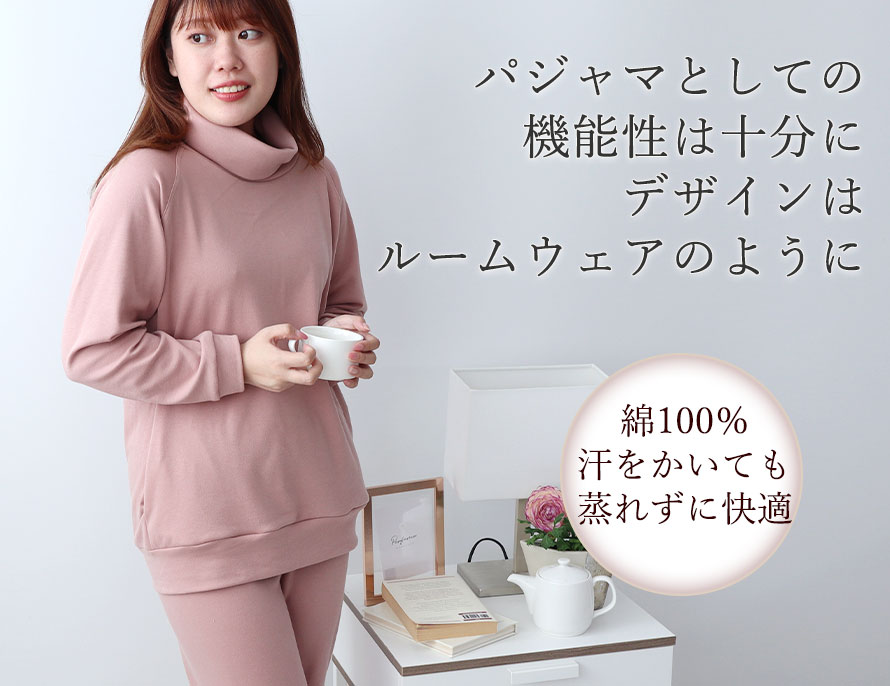 熱帯夜で寝返りが増える夏こそ、寝返りしやすくするたびヒンヤリするニットリネンを