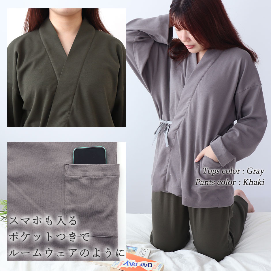 ゆったりガウチョは眠れる、動ける