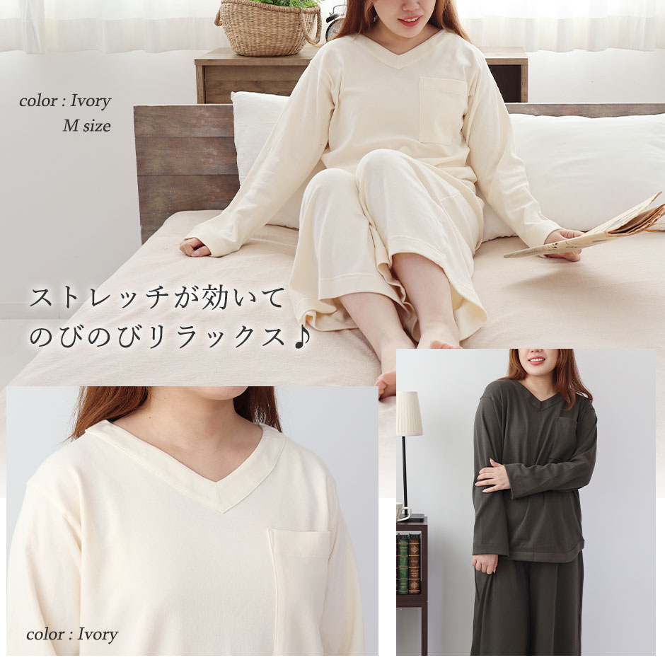 ゆったりガウチョは眠れる、動ける