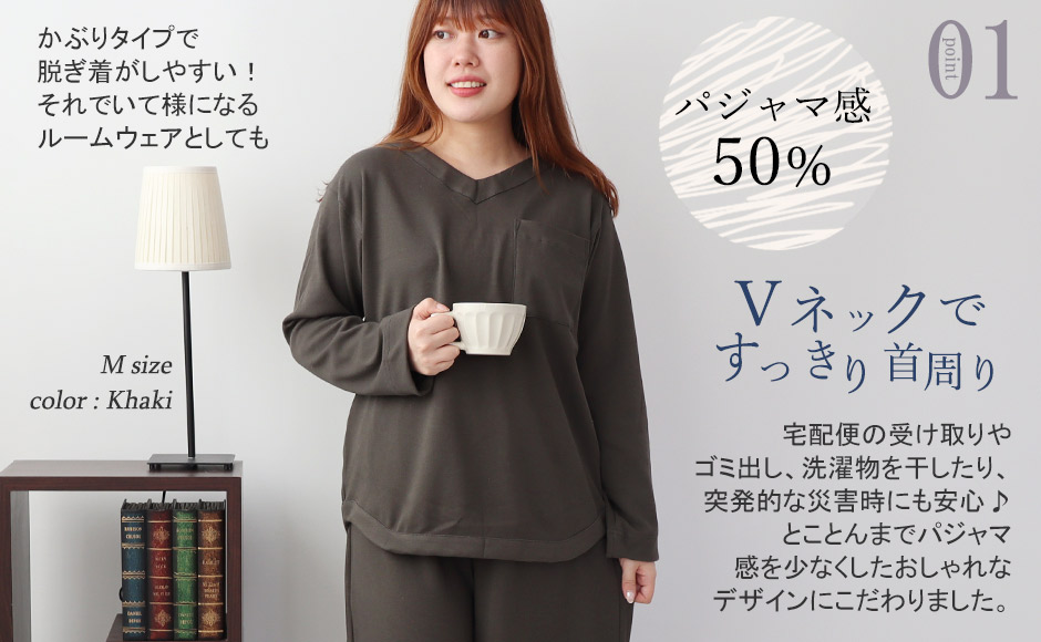 まるでシャツのような細目ステッチ、小さ目ボタン、スワローテール