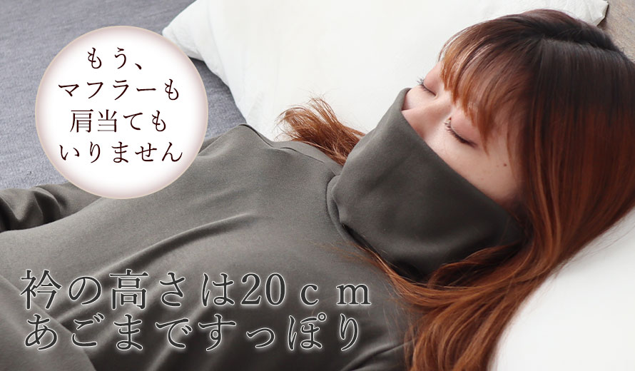 熱帯夜で寝返りが増える夏こそ、寝返りしやすくするたびヒンヤリするニットリネンを