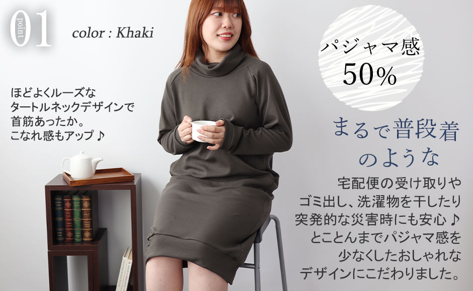 まるでシャツのような細目ステッチ、小さ目ボタン、スワローテール