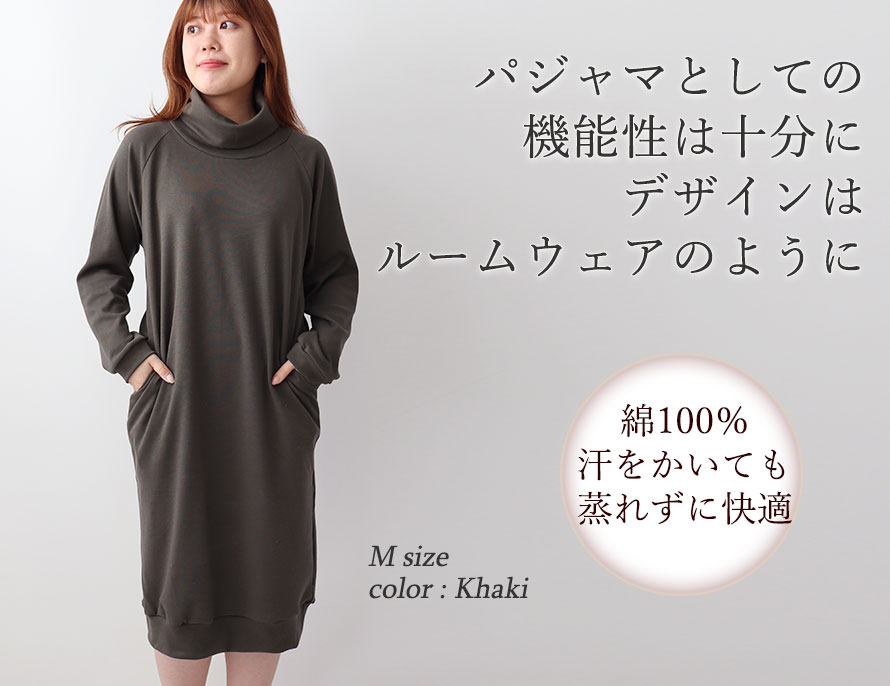 熱帯夜で寝返りが増える夏こそ、寝返りしやすくするたびヒンヤリするニットリネンを