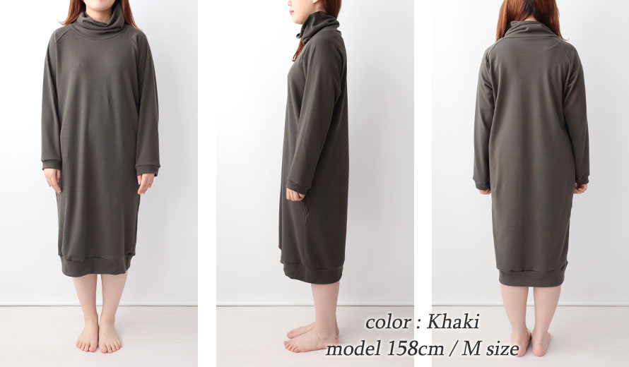 ゆったりしたデザイン