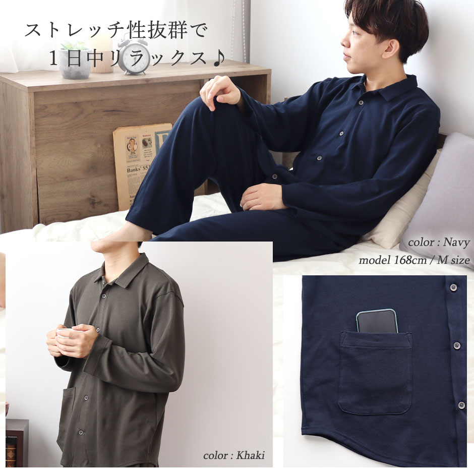 ゆったりガウチョは眠れる、動ける