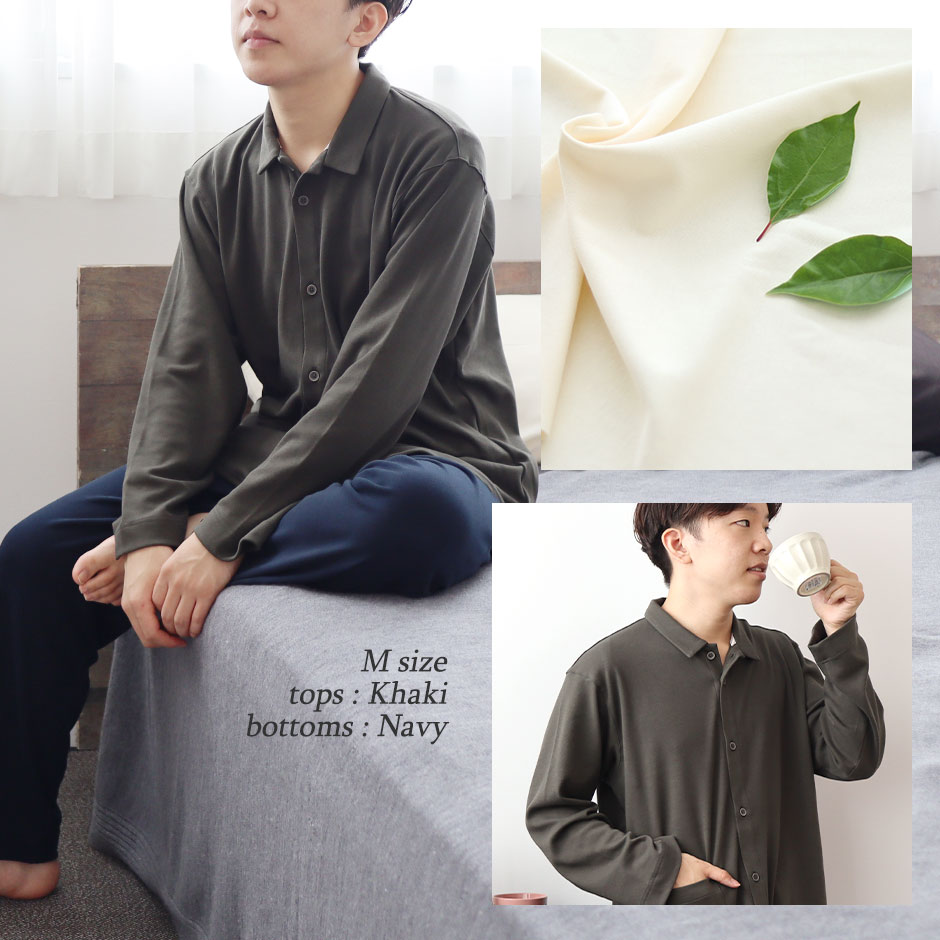 ゆったりガウチョは眠れる、動ける