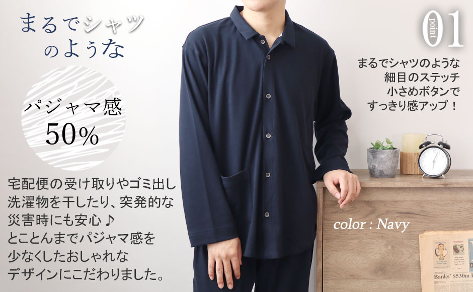 まるでシャツのような細目ステッチ、小さ目ボタン、スワローテール