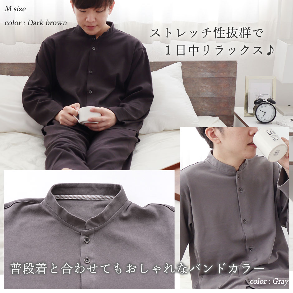 ゆったりガウチョは眠れる、動ける