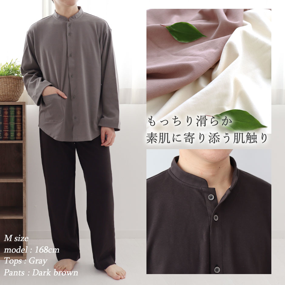 ゆったりガウチョは眠れる、動ける