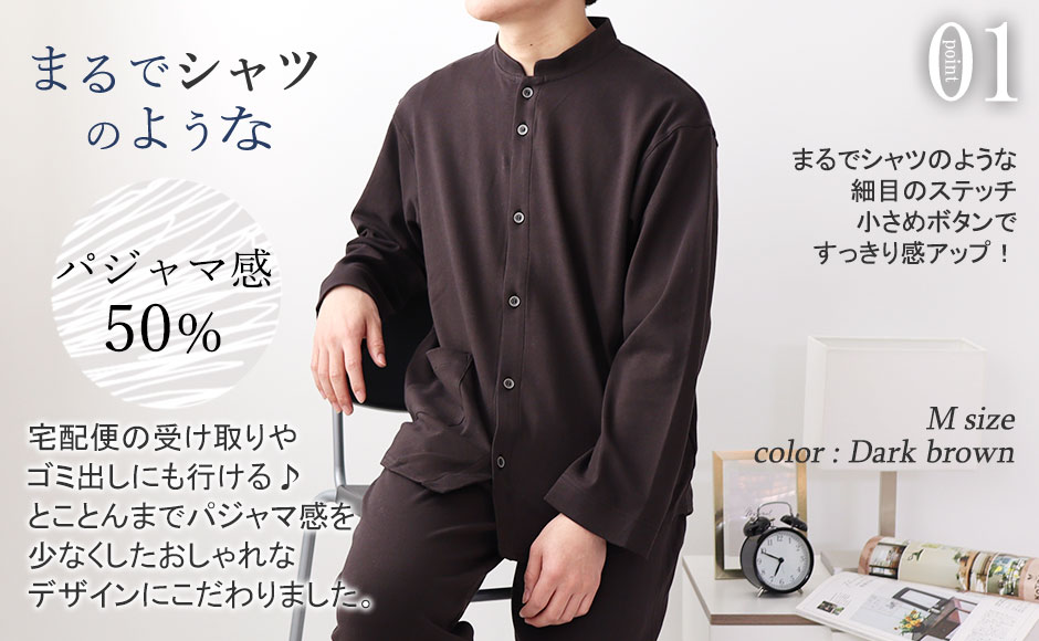 まるでシャツのような細目ステッチ、小さ目ボタン、スワローテール