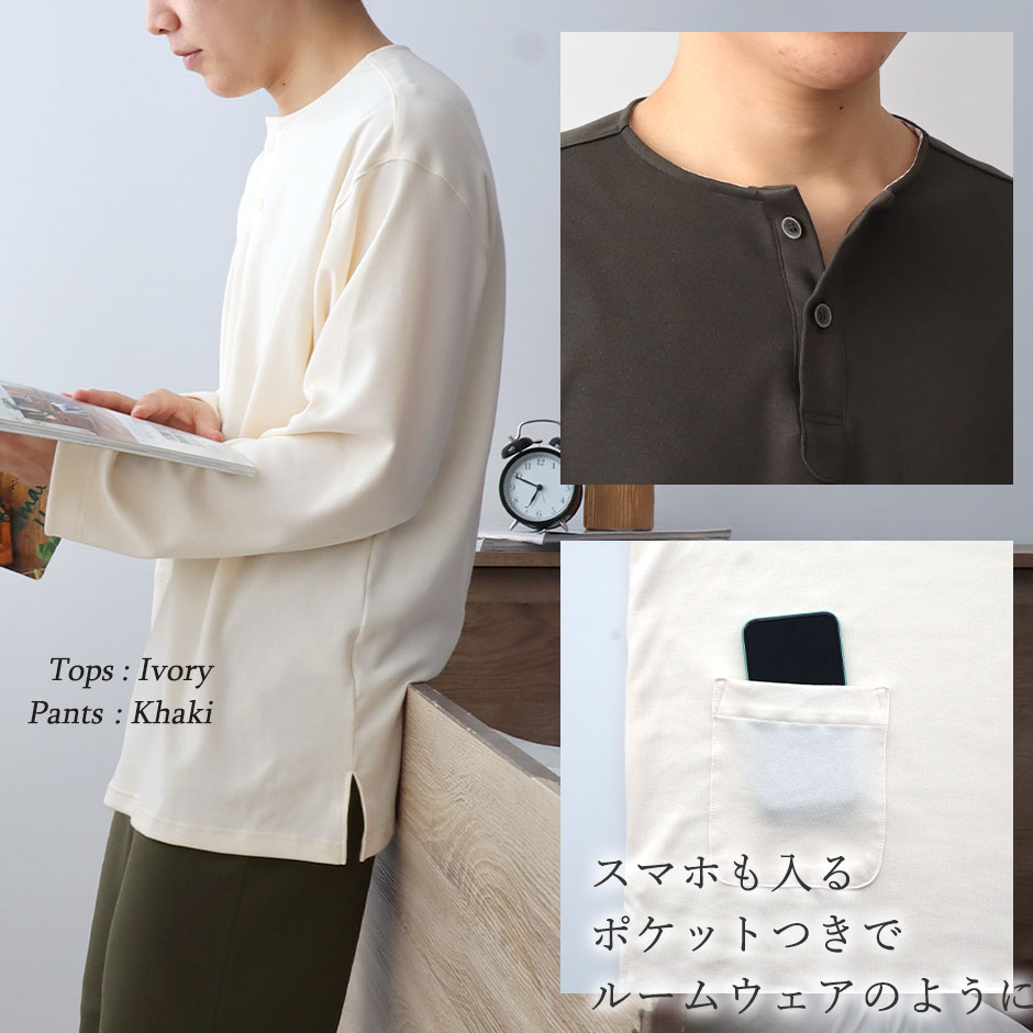 ゆったりガウチョは眠れる、動ける