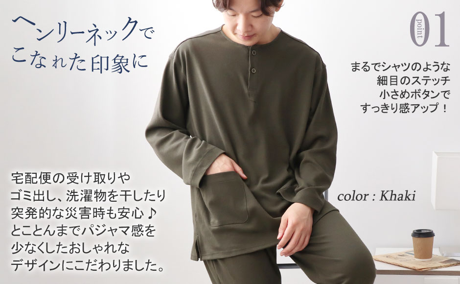 まるでシャツのような細目ステッチ、小さ目ボタン、スワローテール