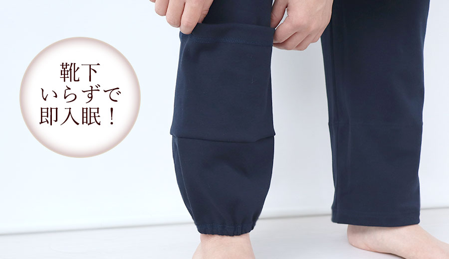 熱帯夜で寝返りが増える夏こそ、寝返りしやすくするたびヒンヤリするニットリネンを