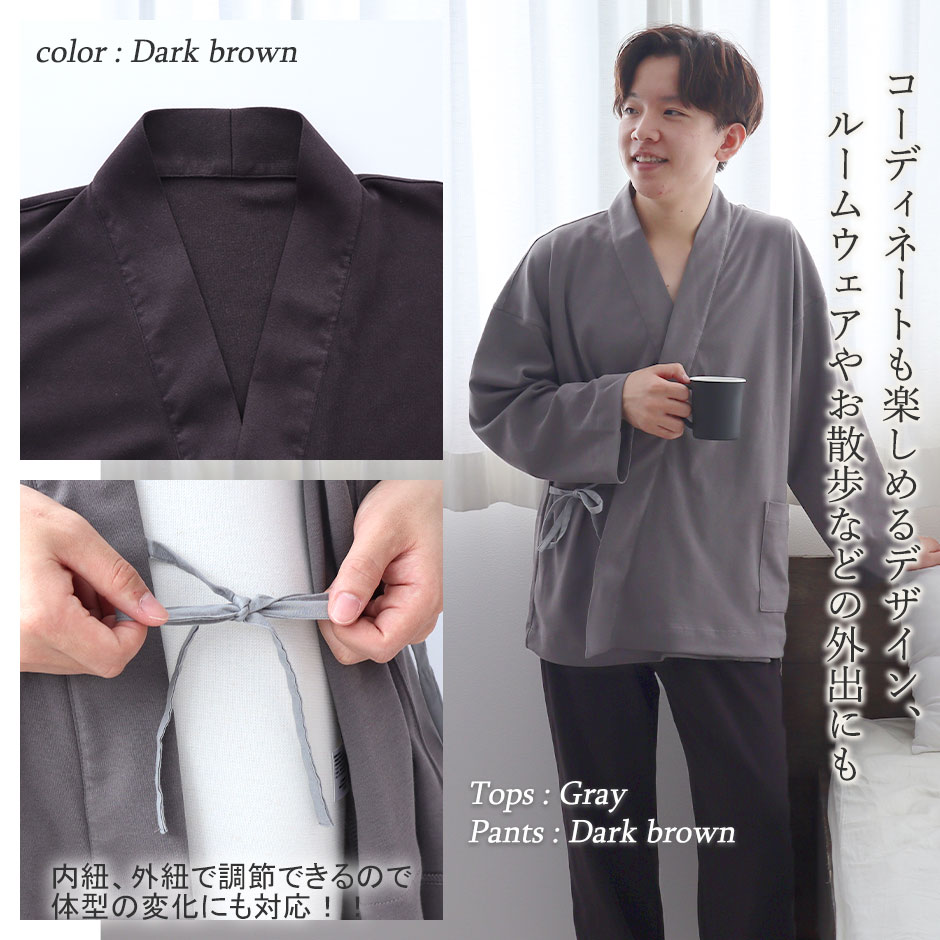 ゆったりガウチョは眠れる、動ける