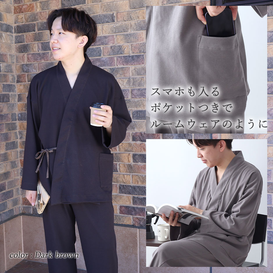 ゆったりガウチョは眠れる、動ける